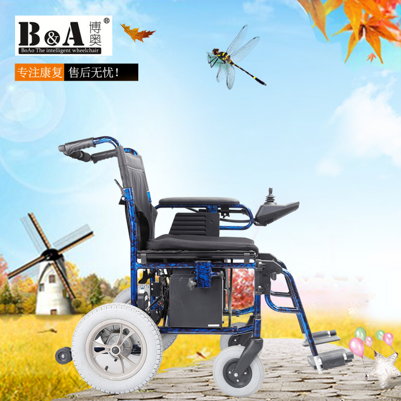 山东博奥电动轮椅可折叠可站立轮椅电动行走轮椅豪华版厂家直销