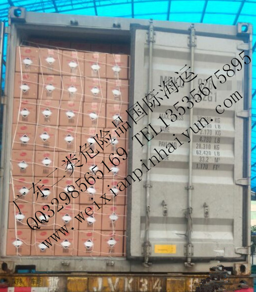 危险品化工品广州散货拼箱国际海运图片