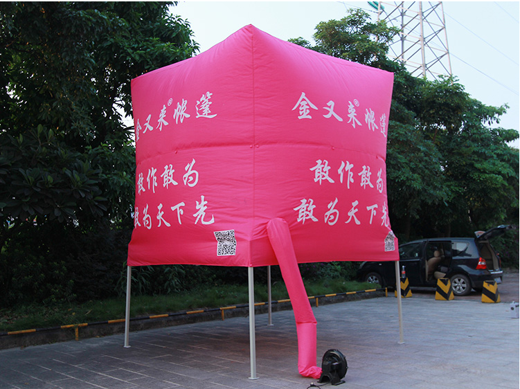 【金又来】3x3充气折叠帐篷伞 户外促销门店开张活动帐篷定制厂家