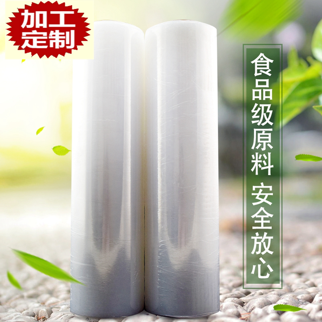 广东 厂家 PE拉伸膜托盘打包膜自粘托盘缠绕膜透明塑料包装薄