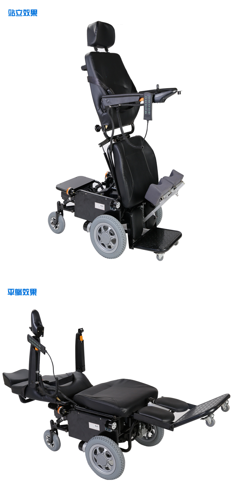 山东博奥电动多功能轮椅直销厂家老年人代步车康复锻炼残疾人轮椅