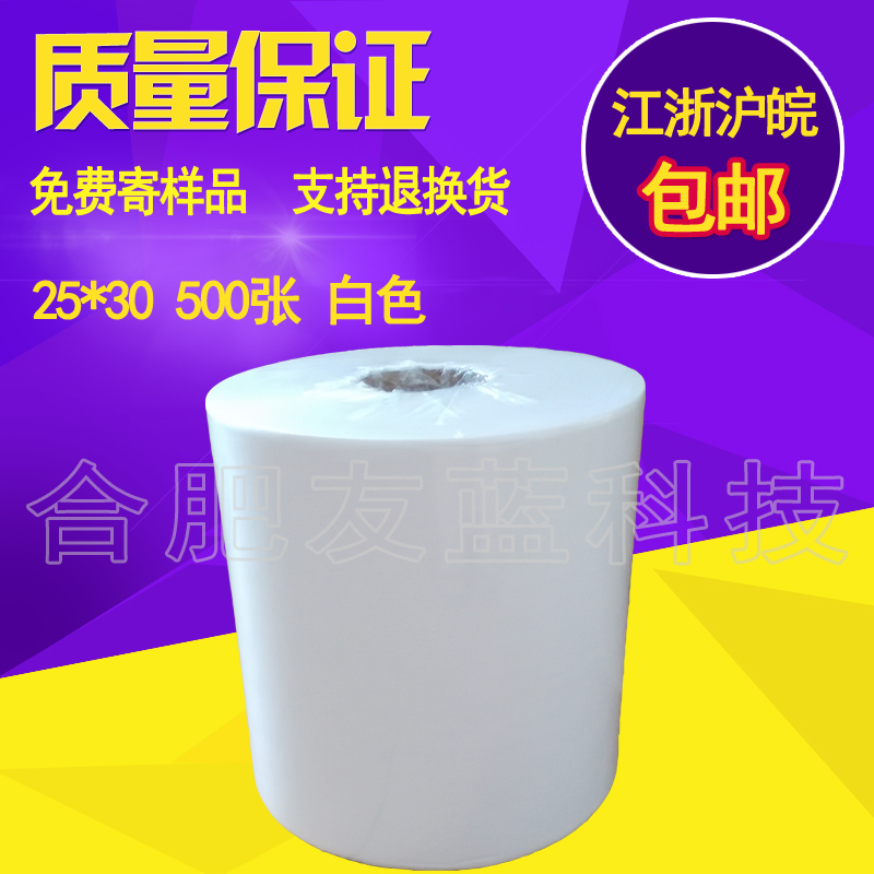 合肥白色无尘大卷纸工业擦拭纸纸无尘纸擦机布25*30工业用布图片