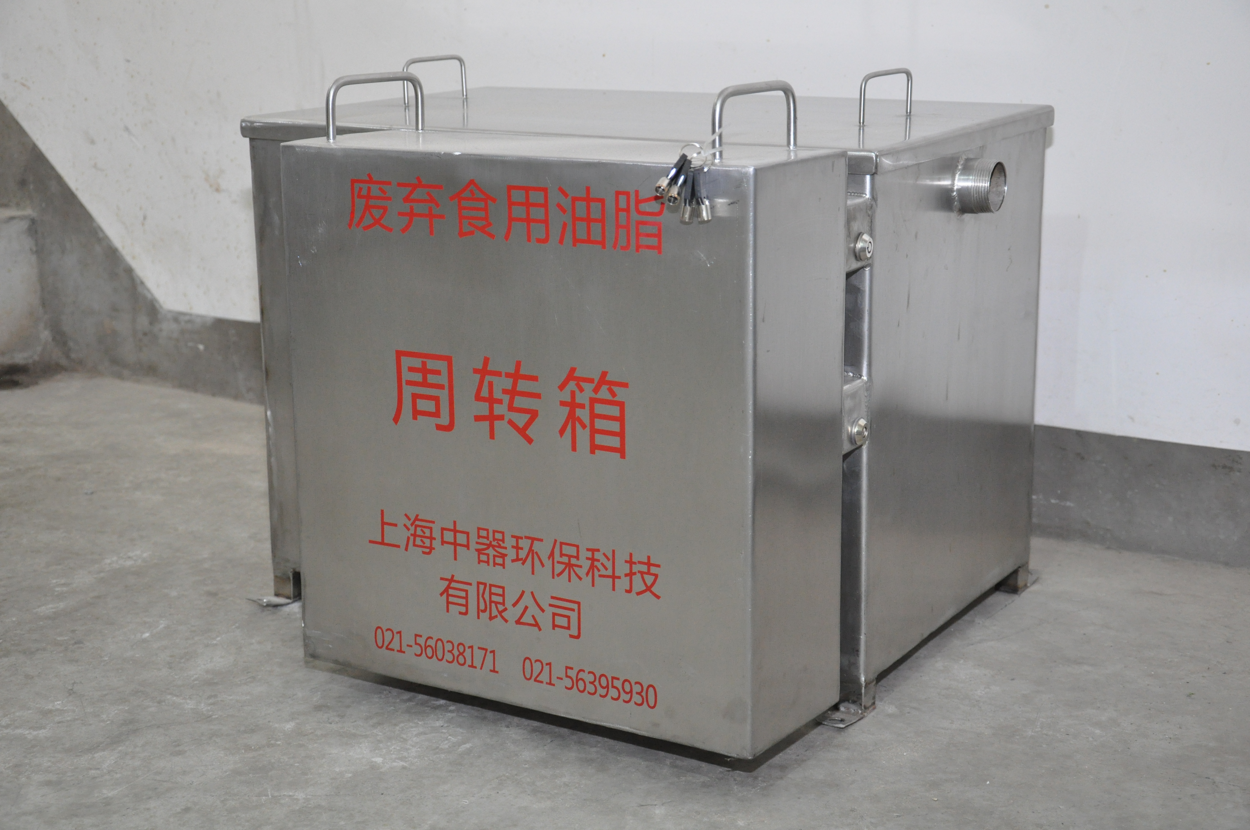 上海洗碗池用油水分离器、上海油水分离器价格、上海中器环保设备
