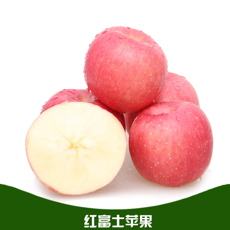 红富士苹果 苹果销售基地-果园供应红富士苹果-红富士苹果产地