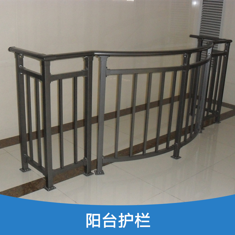上海阳台护栏 阳台飘窗护栏 空调护栏 锌合金楼梯护栏