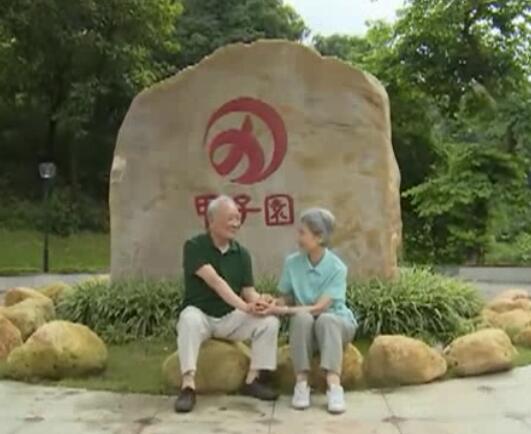 广州天鹿湖甲子园-您旅居养老乐园 广州环境最好养老院-天鹿湖甲子园
