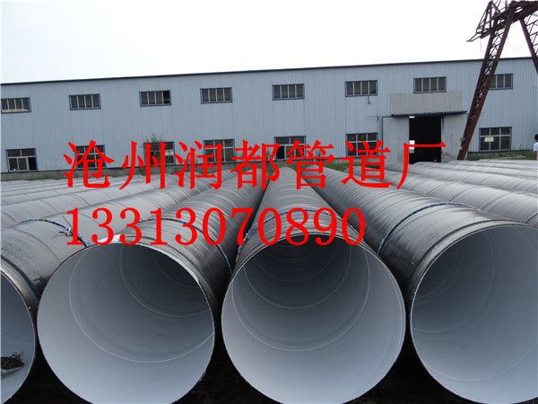 钢结构螺旋钢管 河北螺旋焊管厂  厚壁螺旋钢管价格持续平稳