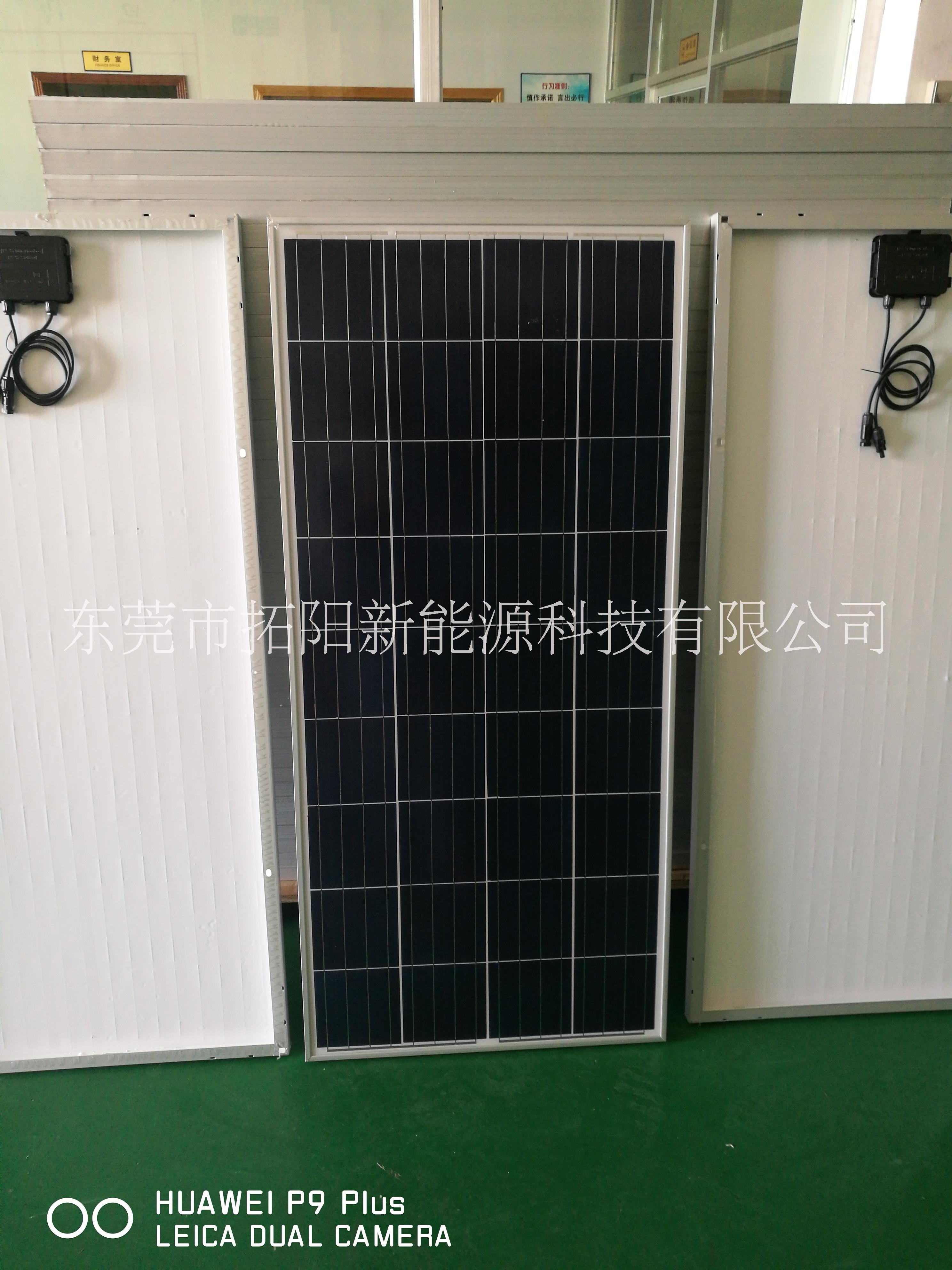 150W单晶硅太阳能板150W单/多晶硅太阳能板150W太阳能板图片