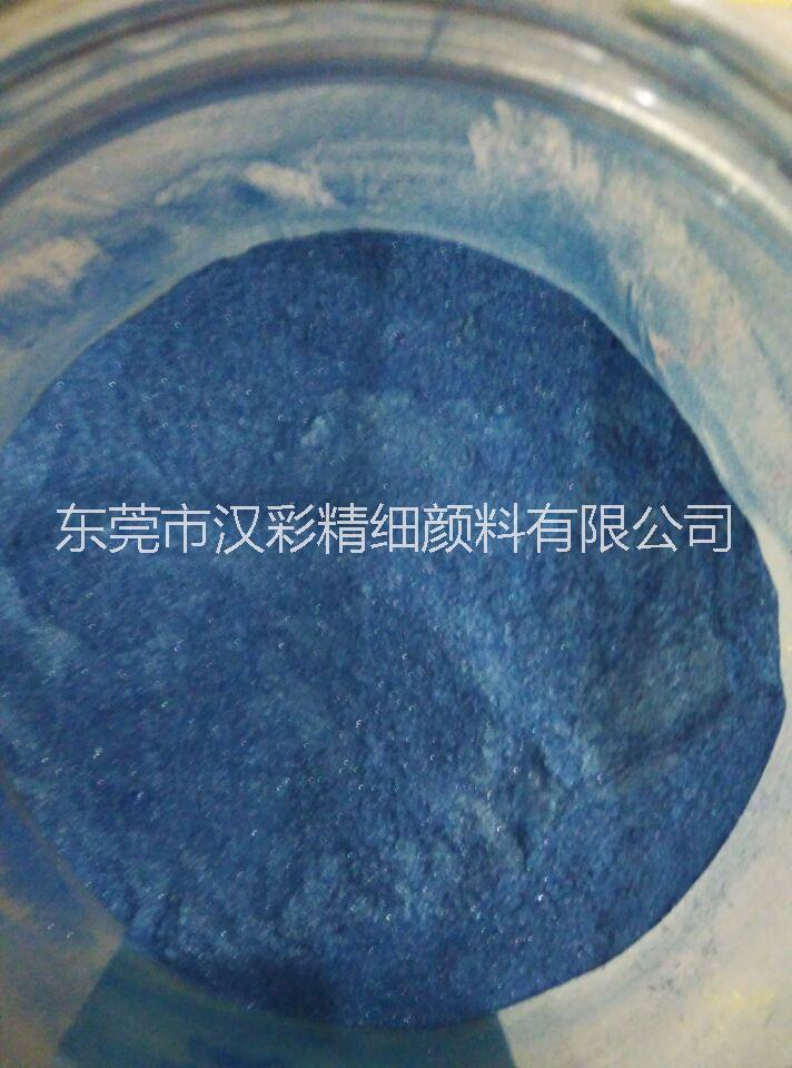 闪烁珠光蓝 珠光粉 银白 水晶 钻石珠光 广东厂家直销