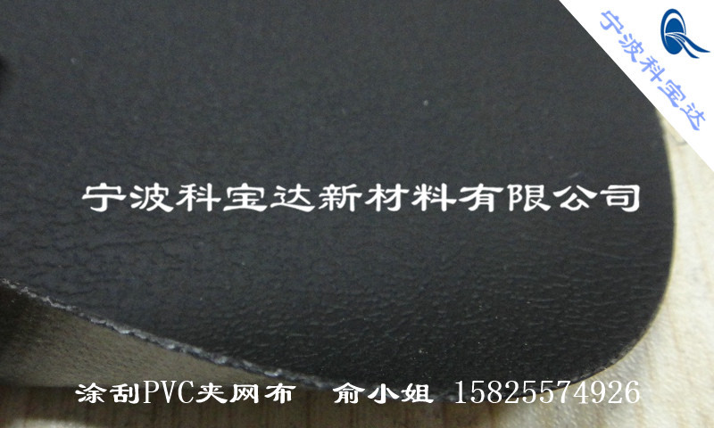 宁波市皮革纹PVC夹网布沙发汽车内饰布厂家