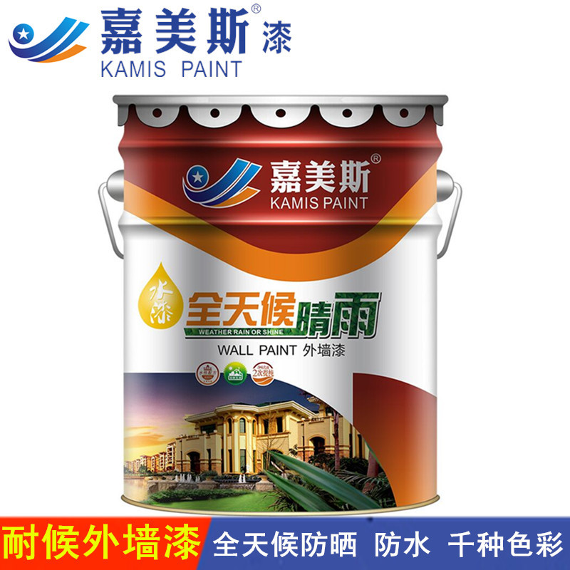 广东大型涂料生产厂家直销嘉美斯外墙涂料 外墙工程涂料 建筑工程乳胶漆