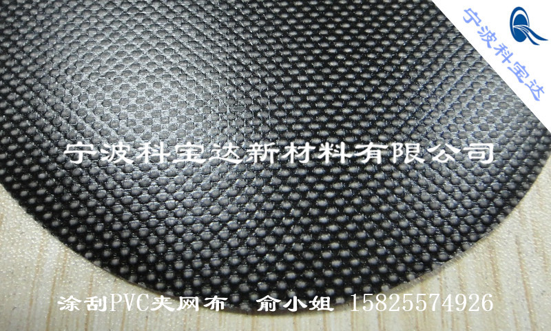 宁波市科宝达1000D抗老化皮革纹网布厂家KBD-A1-087科宝达人造革沙发箱包面料 科宝达1000D抗老化皮革纹网布