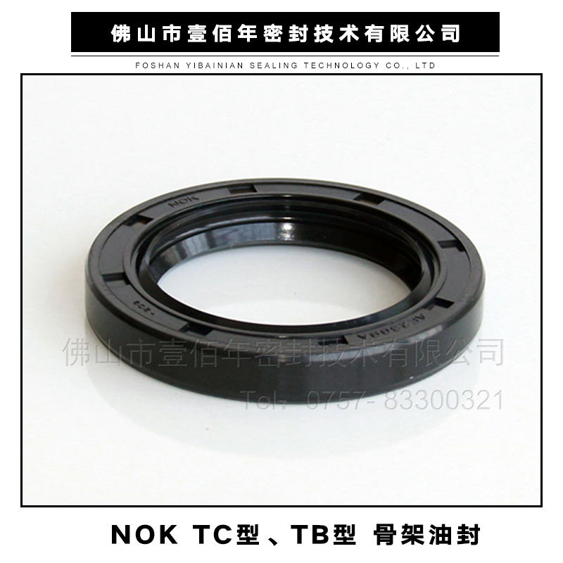 NOK TC型、TB型 骨架油封 日本进口nok油封 橡胶密封件 密封垫圈