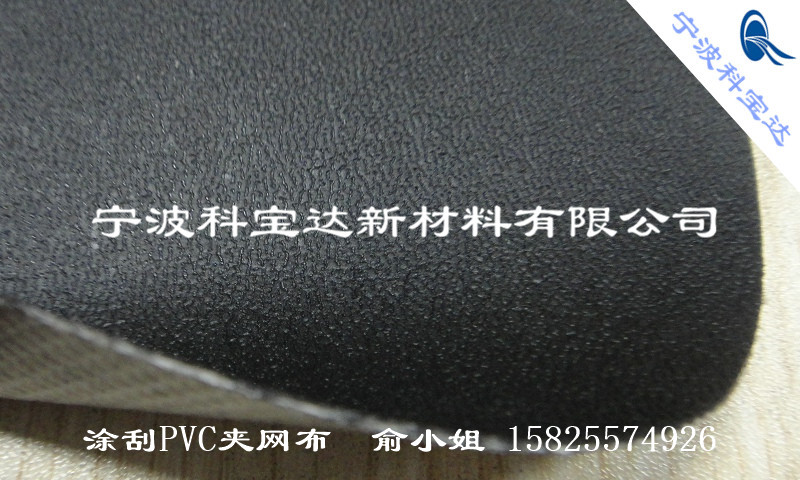 宁波市科宝达1000D抗老化皮革纹网布厂家