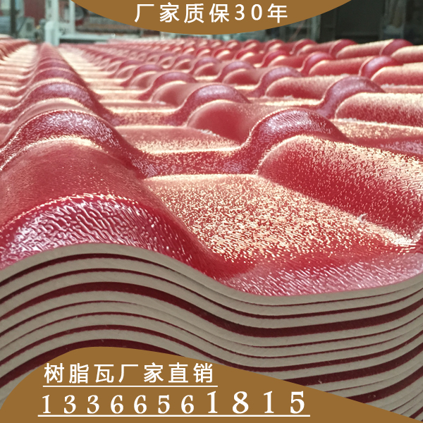 供应北京市昌平区树脂瓦厂销售树脂瓦PVC瓦