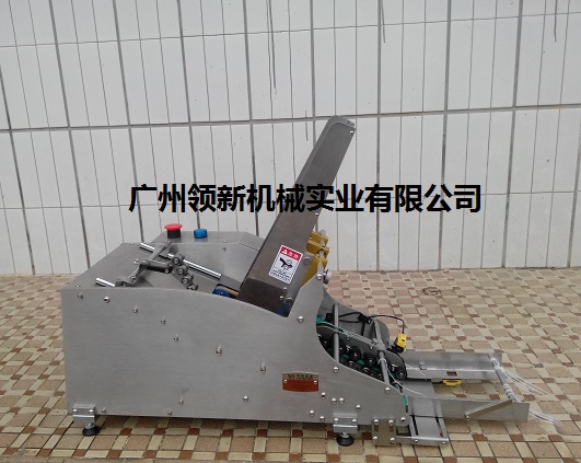 广州市投料机厂家卡片投料机-15C