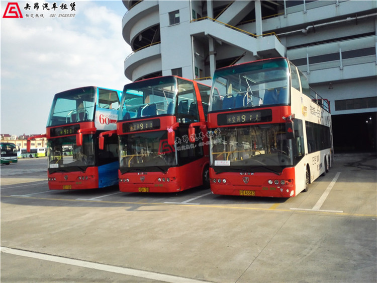 双层巴士租赁 结婚租巴士上海租双层巴士 双层巴士租赁 结婚租巴士 租赁观光巴 双层巴士租赁 双层巴士租赁 结婚租巴士