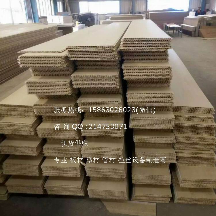张华山，墙板生产线,专业生产PVC护墙板生产线 pvc石塑竹木纤维墙板生产线图片