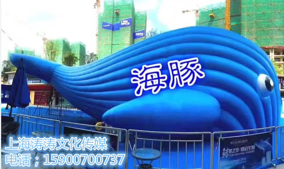 上海市大型鲸鱼岛海洋球乐园出租鲸鱼岛厂家大型鲸鱼岛海洋球乐园出租鲸鱼岛