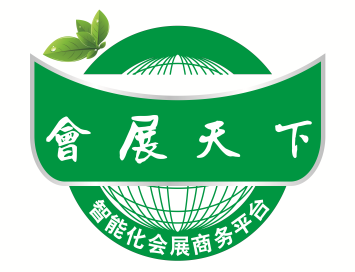 会展天下——2017广州天然有机 会展天下—2017广州天然有机展