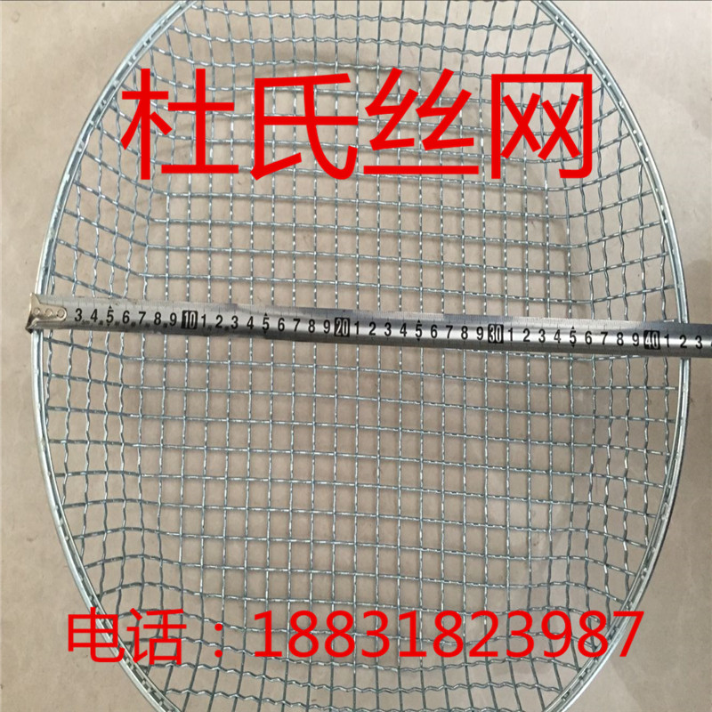 杜氏丝网专业生产镀锌筛网 分样筛   杜氏丝网专业生产 分样筛