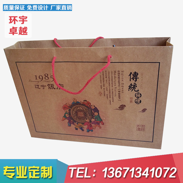 供应北京牛皮纸手提袋定做 高档服装购物袋生产厂家