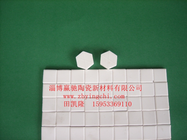 淄博赢驰专业生产耐磨陶瓷片耐磨陶瓷片厂家价格图片