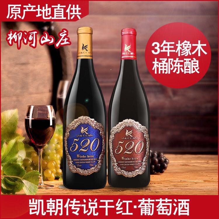 宝图庄n1干红葡萄酒-宝图庄n1干红葡萄酒货源