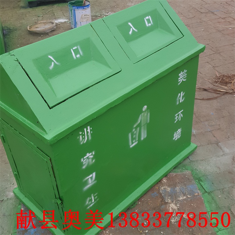 垃圾桶 新材垃圾箱 环卫垃圾桶 户外垃圾箱 街道专用垃圾箱 厂家批发
