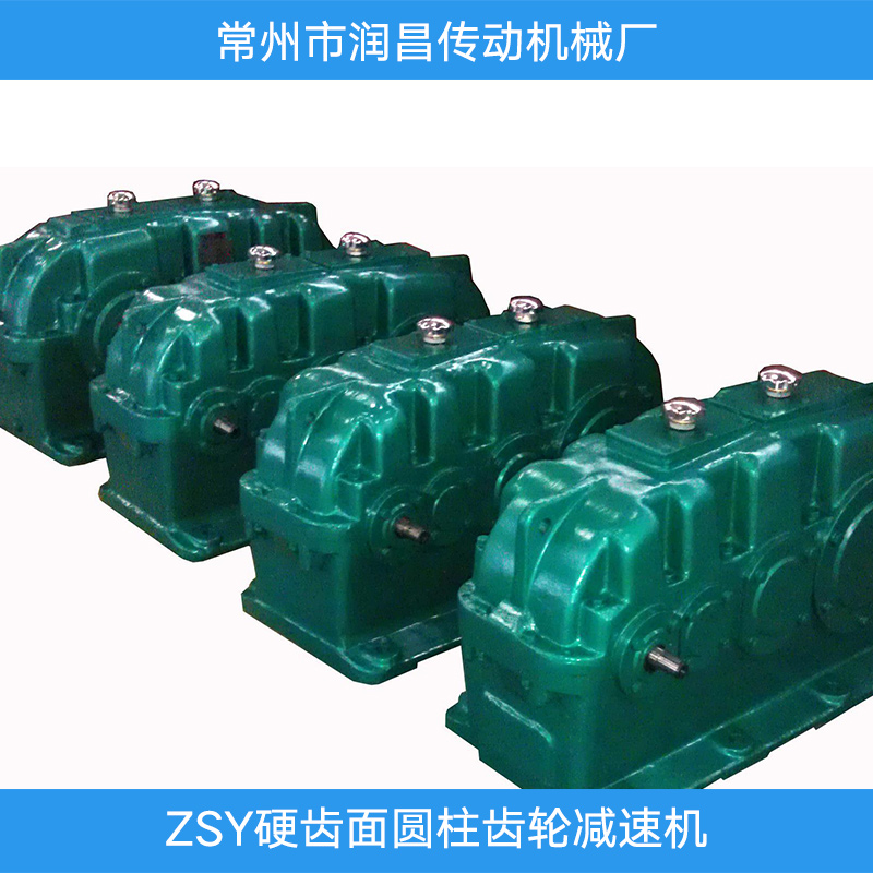 ZSY硬齿面圆柱齿轮减速机 齿轮减速机减速器变速箱齿轮箱图片