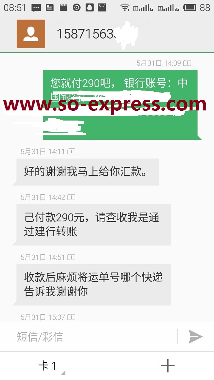 印度专线，孟加拉 斯里兰卡专线，