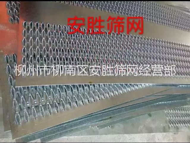 广东冲孔网 鳄鱼嘴防滑板厂商 电厂起鼓型防滑板 定做鳄鱼嘴脚踏板  冲孔网厂家
