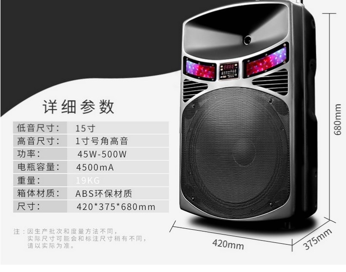 广州最实惠生产厂家蓝牙拉杆音响户外大功率拉杆音响SAST/先科A15图片