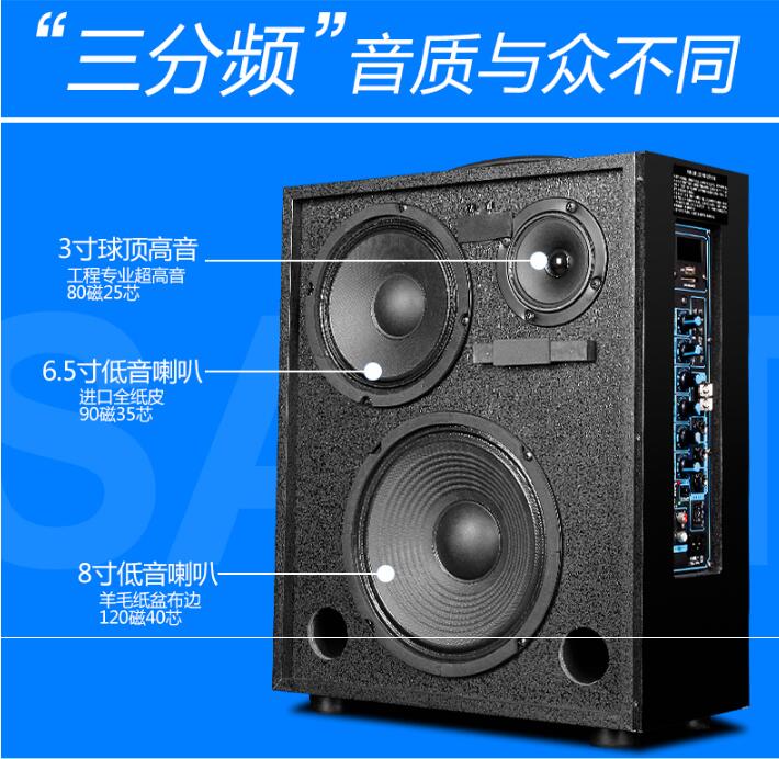 SAST/A3广州最实惠生产厂家 蓝牙拉杆音响 户外大功率拉杆音响 SAST/A3