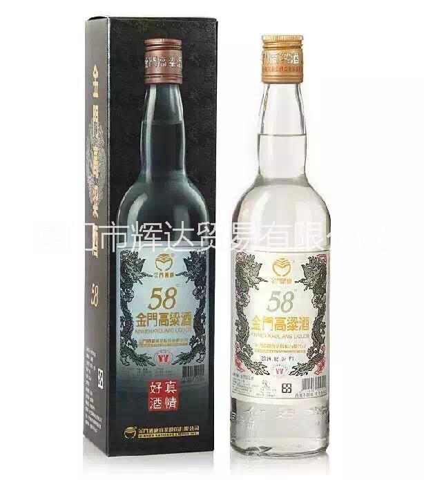 台湾特级金门高粱酒白金龙58度 天津600毫升白金龙金门酒