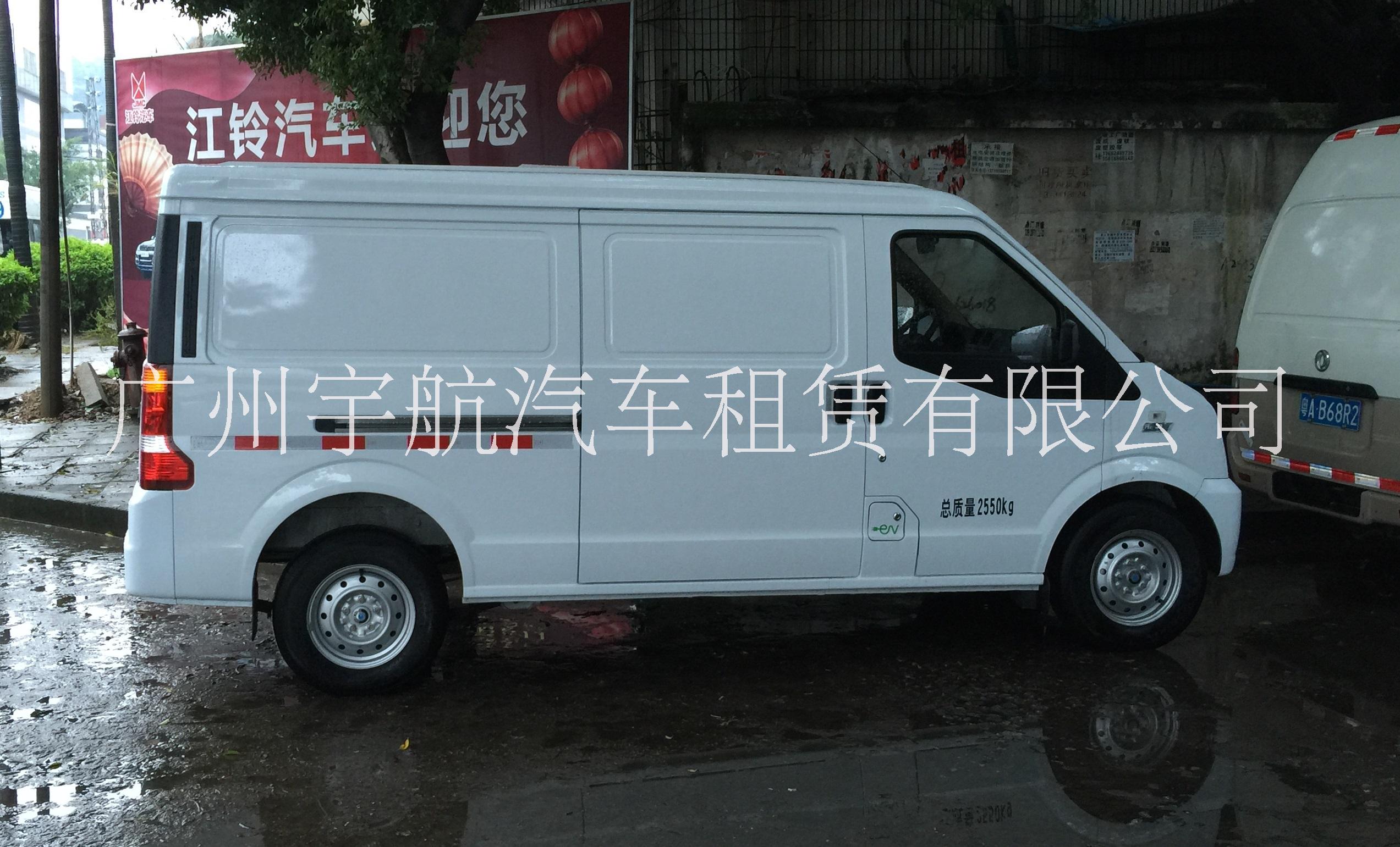 广州宇航纯电动物流车面包车中巴车出租商务接送会议接送旅游接送图片