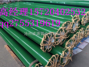 沧州市埋地电缆保护套管厂家厂家埋地电缆保护套管厂家