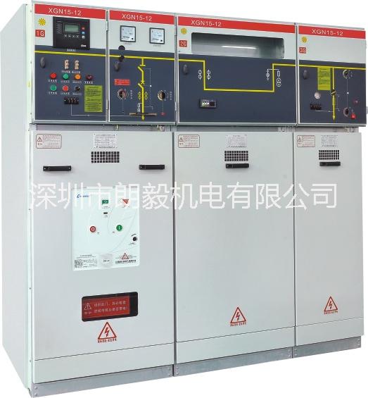 SF6高压环网柜|深圳市高低压成套设备厂家