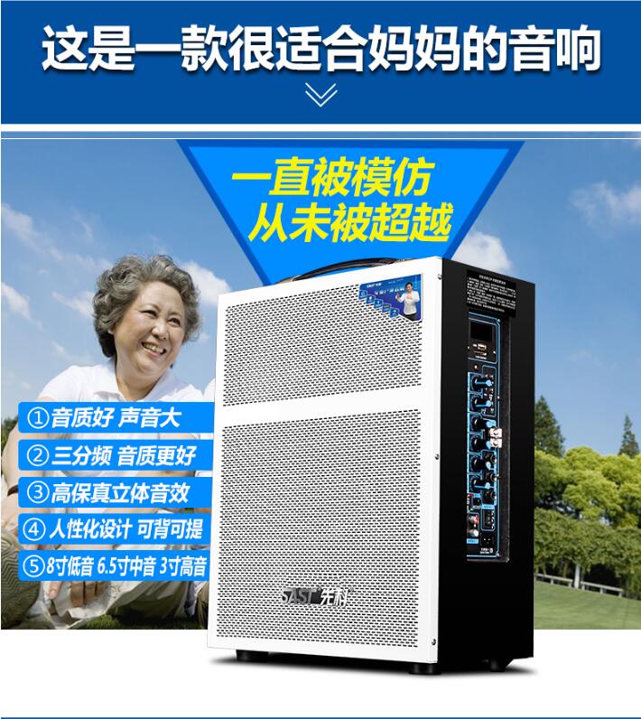 广州最实惠生产厂家 蓝牙拉杆音响 户外大功率拉杆音响 SAST/A3