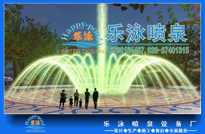 特价包邮 蘑菇喷泉 园艺水景喷泉喷头 LED灯 潜水泵水膜小型喷泉