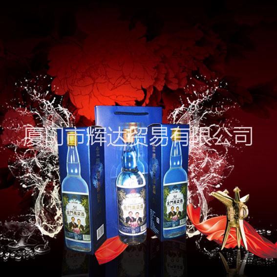 台湾特级金门高粱酒白金龙58度 天津600毫升白金龙金门酒