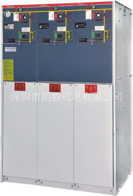 SF6高压环网柜|深圳市高低压成套设备厂家