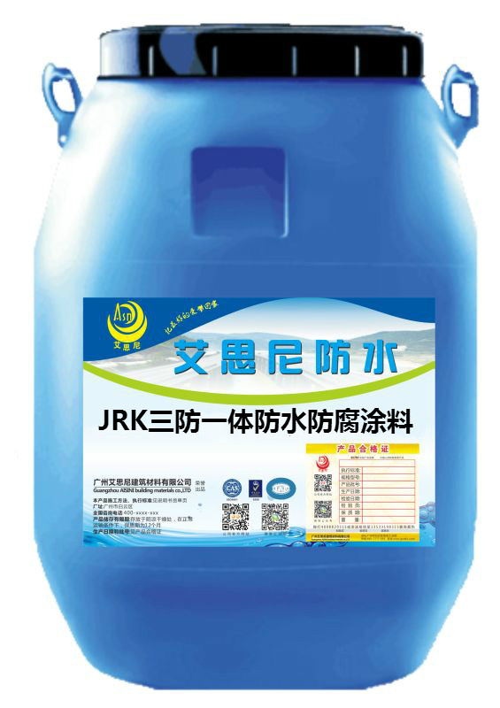 RG聚合物水泥基防水涂料