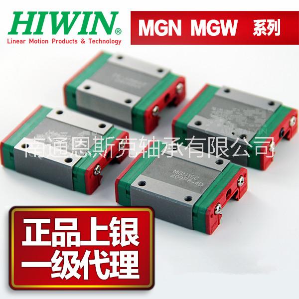 HIWIN导轨滑块/MG微型导轨/台湾上银导轨滑块/进口导轨滑块图片