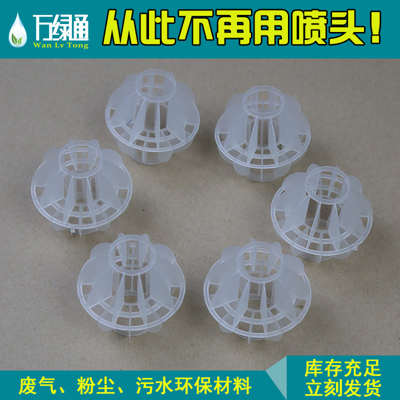 惠州空心球|多面空心球|50mm耐高温pp环保填料图片