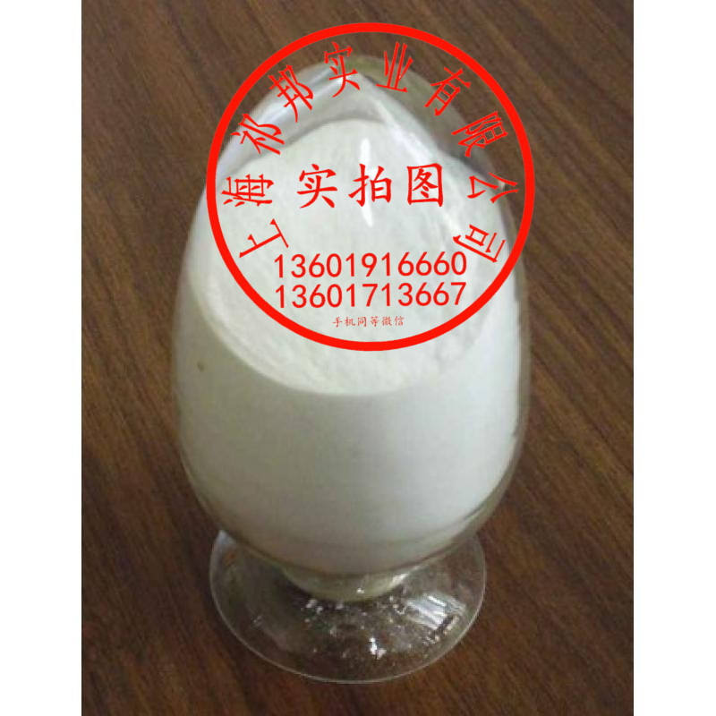 上海祁邦  食品级酪蛋白酸钠/酪朊酸钠  酪朊酸钠生产厂家