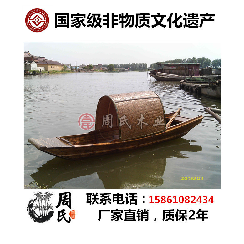 出售4米乌篷船 景观装饰船报价 摄影 乌篷船渔船报价图片