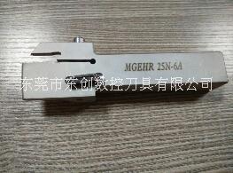 广东东莞数控刀具外圆切槽刀杆非标刀杆均可定做厂家直销批发MGEHR25