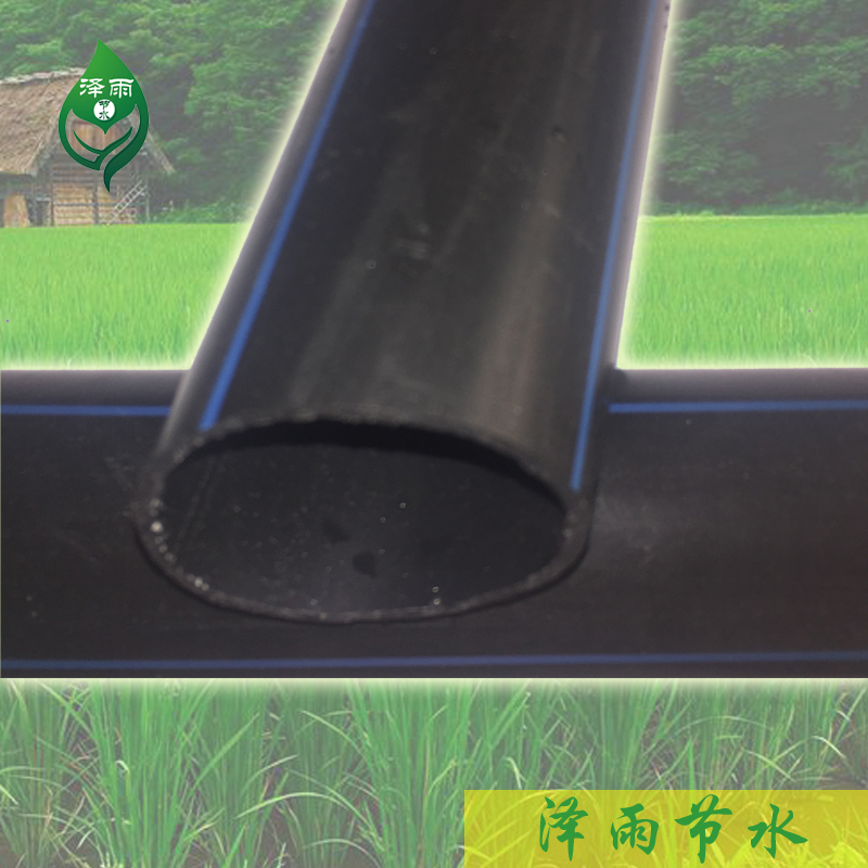 河南省滴灌管材滴灌管滴灌带技术滴灌管材厂家