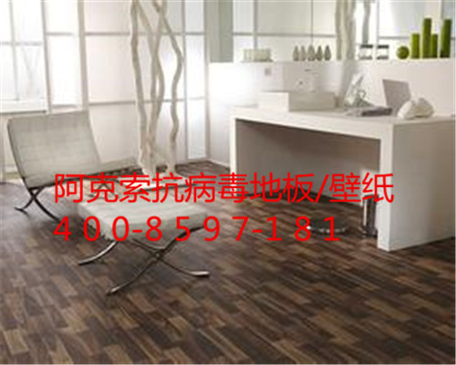复合PVC地板厂家北京广杭苏州上海石塑胶复合PVC地板厂家